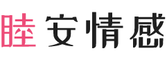菲律宾女性情感咨询